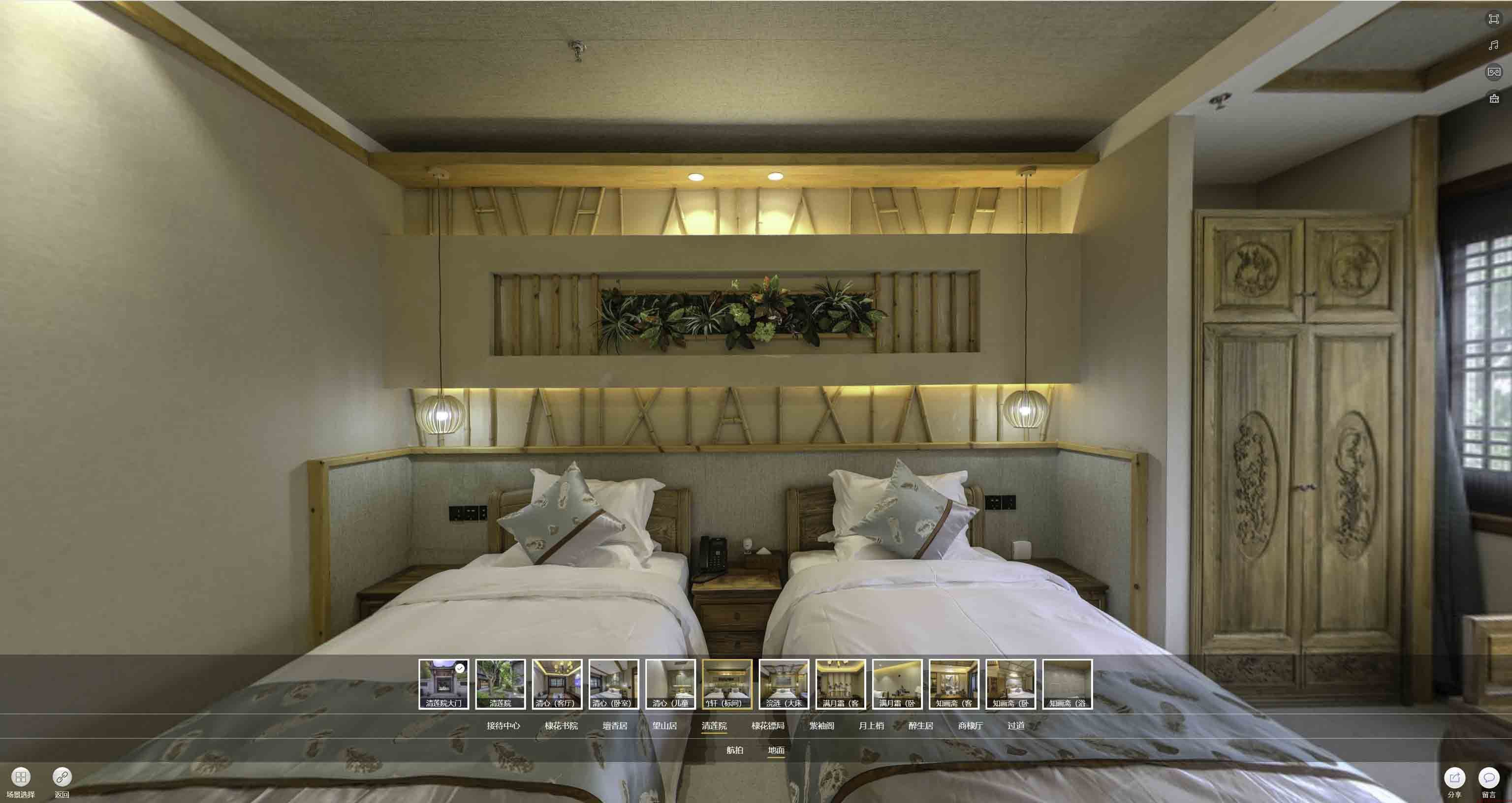 华安中交长安里VR全景样板间
