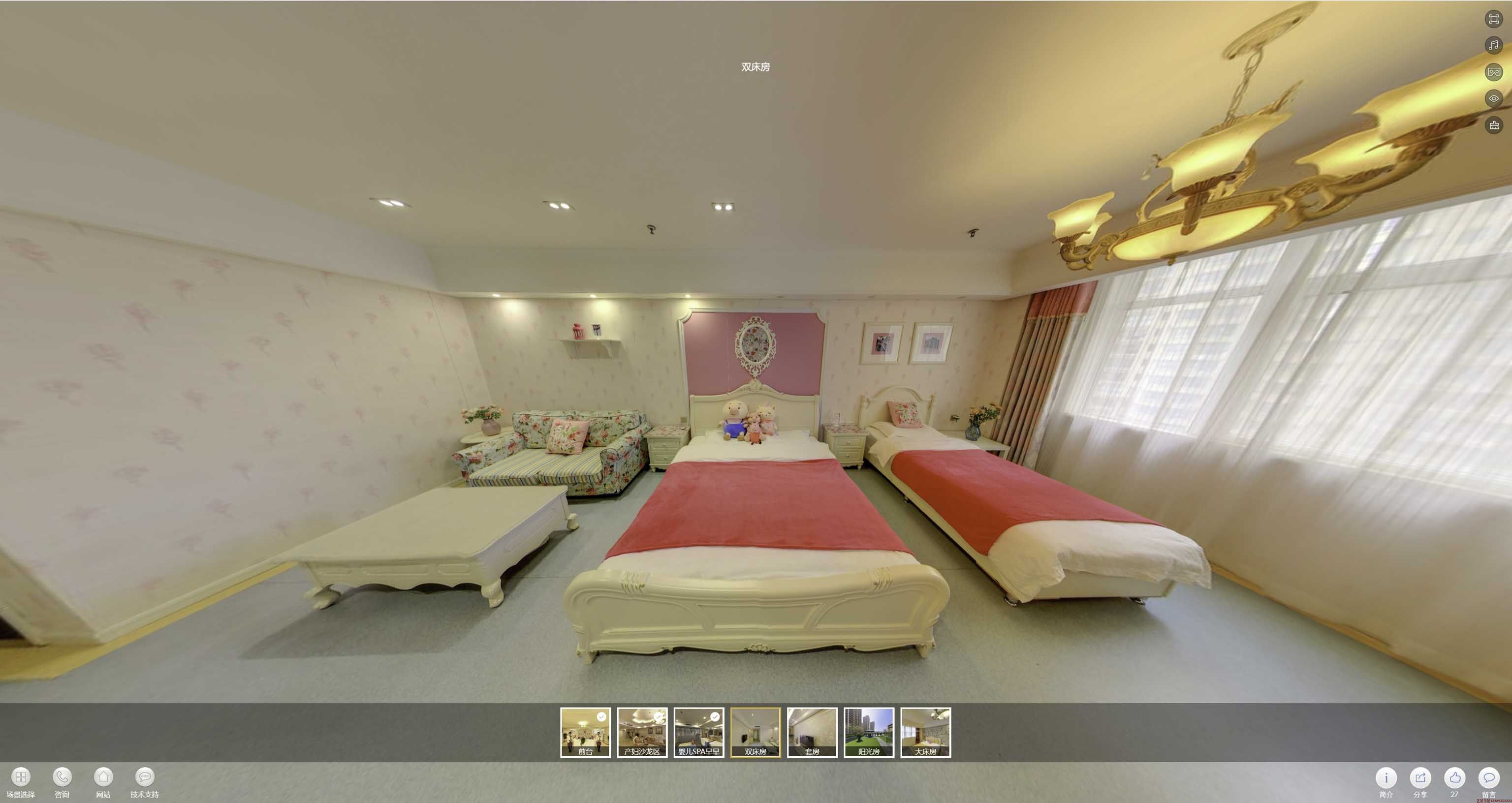华安安然月子会所720度全景展示
